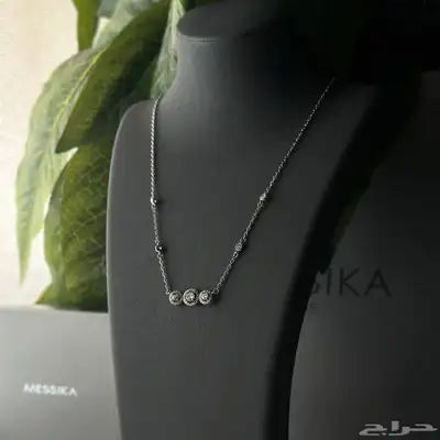 سلسال مسيكا 5