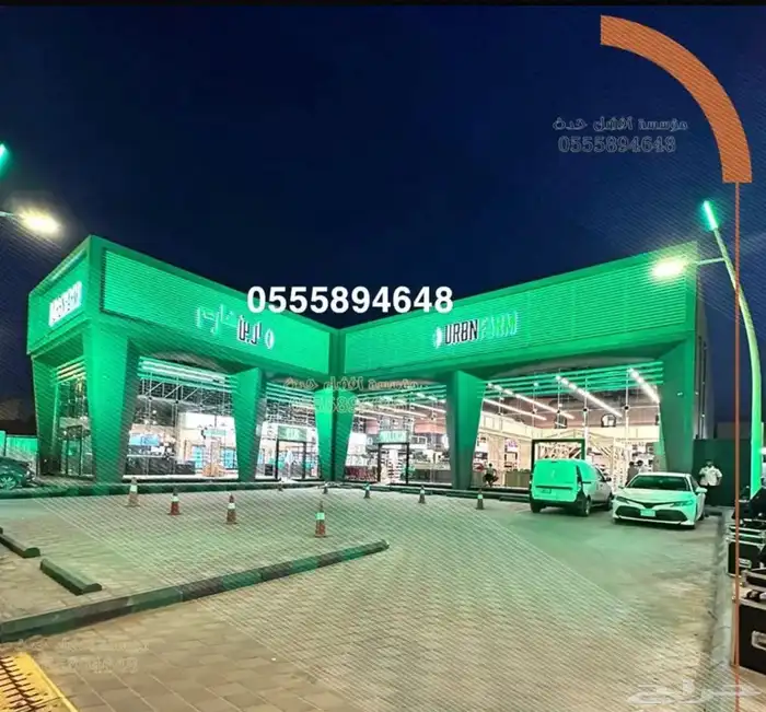 تاجير اضاءات وشاشات 0