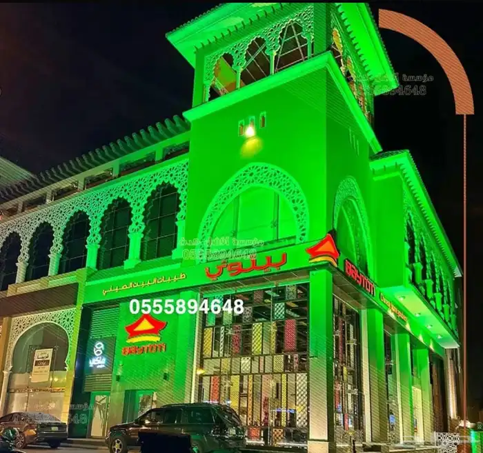 تاجير اضاءات وشاشات 3