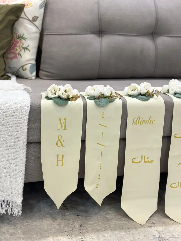 تنسيق شنط الدبش للعروس 11