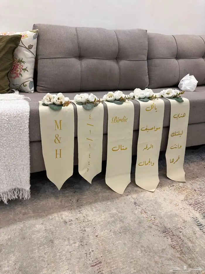 تنسيق شنط الدبش للعروس 10