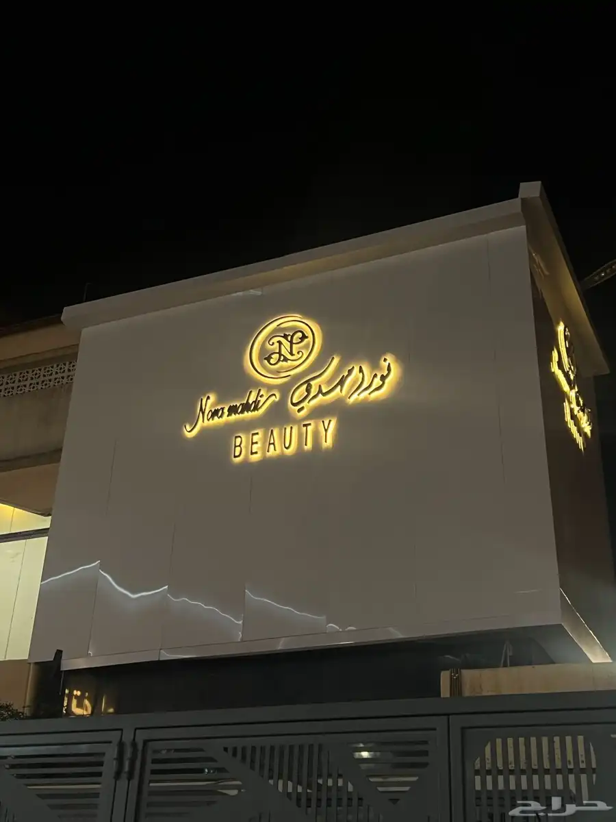 كلايدنج - حروف بارزة - بأقل  الاسعار . 14