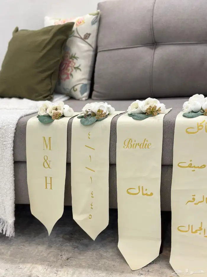 تنسيق شنط الدبش للعروس 1