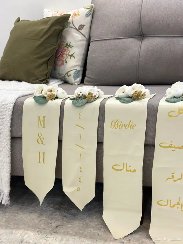 تنسيق شنط الدبش للعروس 6