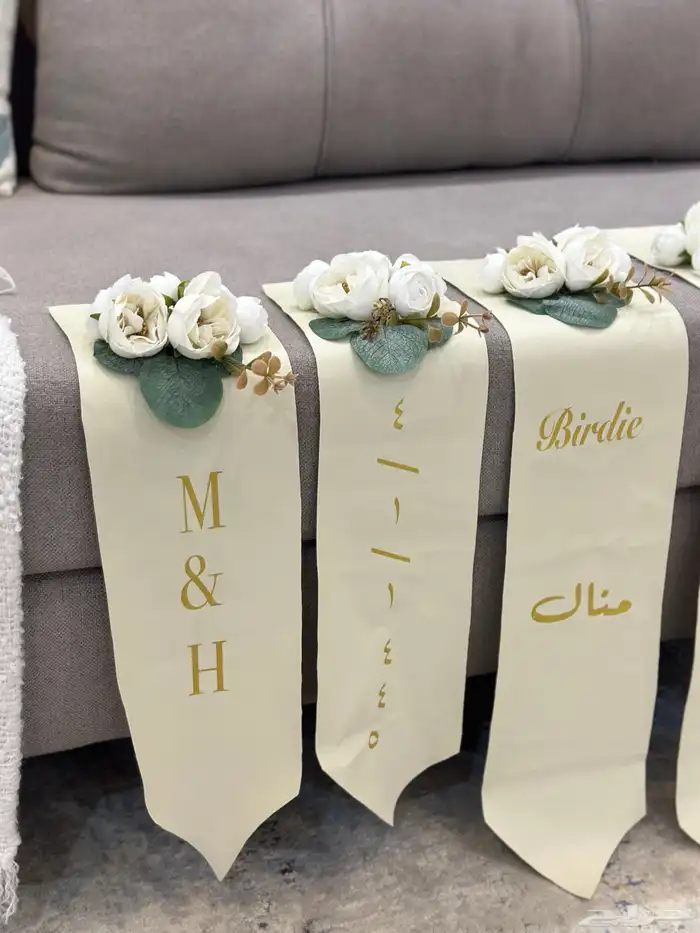 تنسيق شنط الدبش للعروس 3