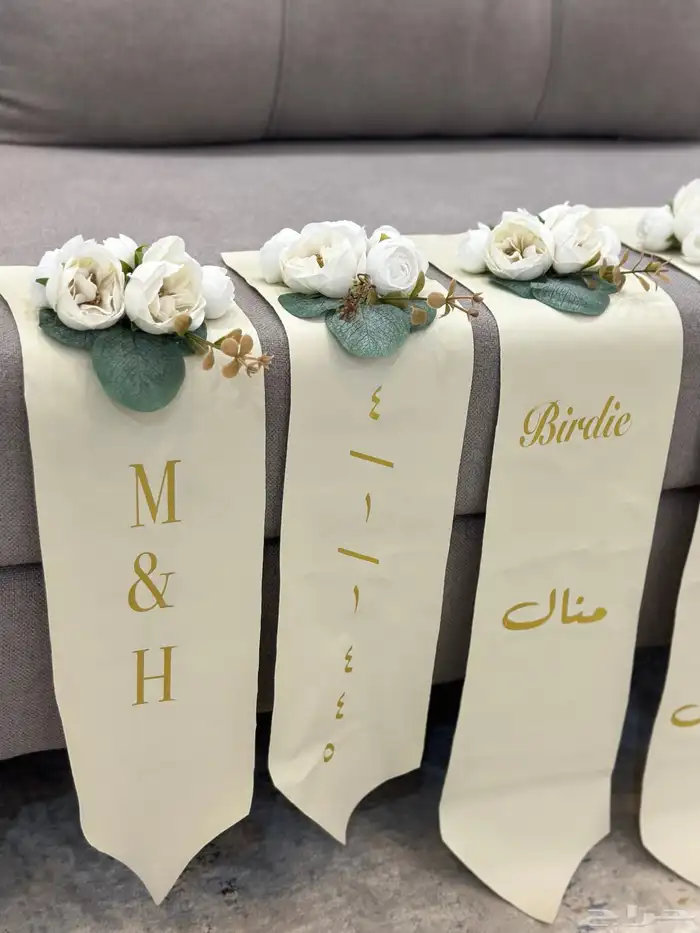 تنسيق شنط الدبش للعروس 2