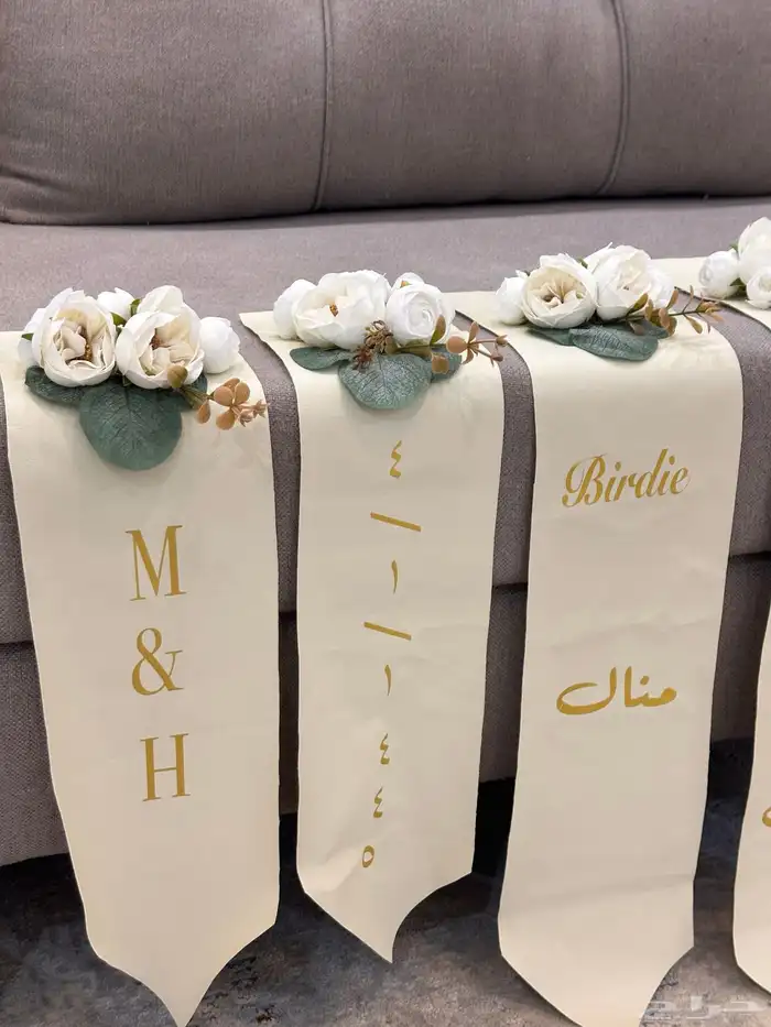 تنسيق شنط الدبش للعروس 0