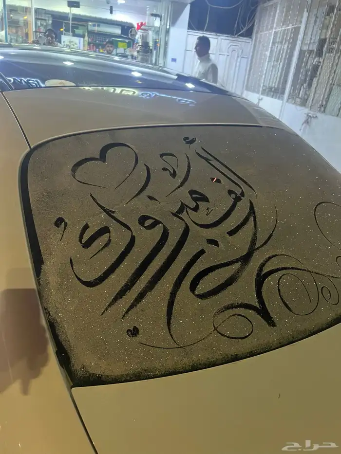 تشريع سيارات جده تشريع غرف عرسان 4