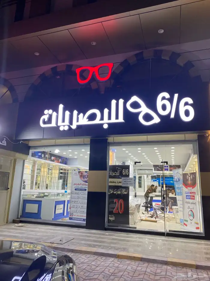 لوحات حروف بأرزة   استيكرات   خطاط 0