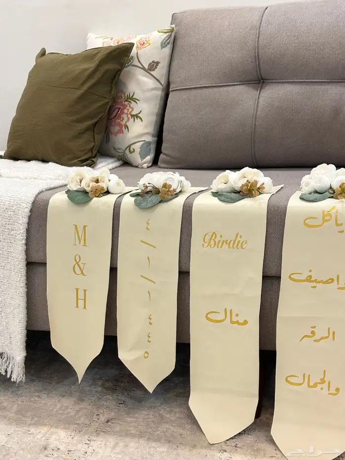 تنسيق شنط الدبش للعروس 5