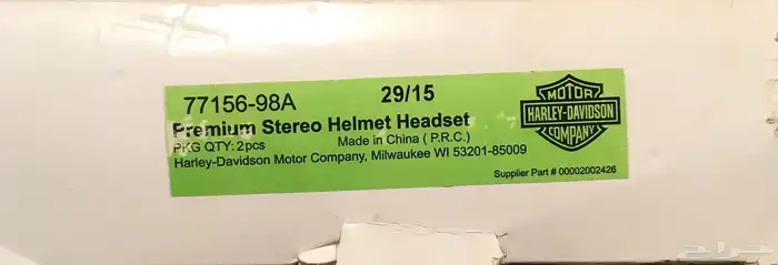 سماعة خوذة هارلي دافيدسون 1