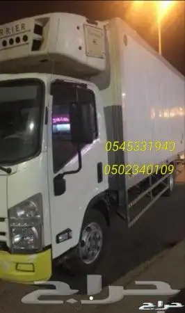 نقل مبرد مجمد جاف داخل وخارج جده 0