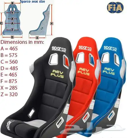 كراسي SPARCO اصلية 7
