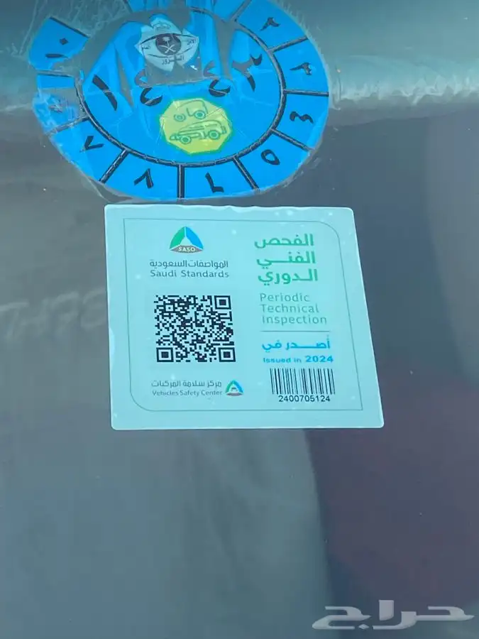جيب كيا موهافي 2015 9