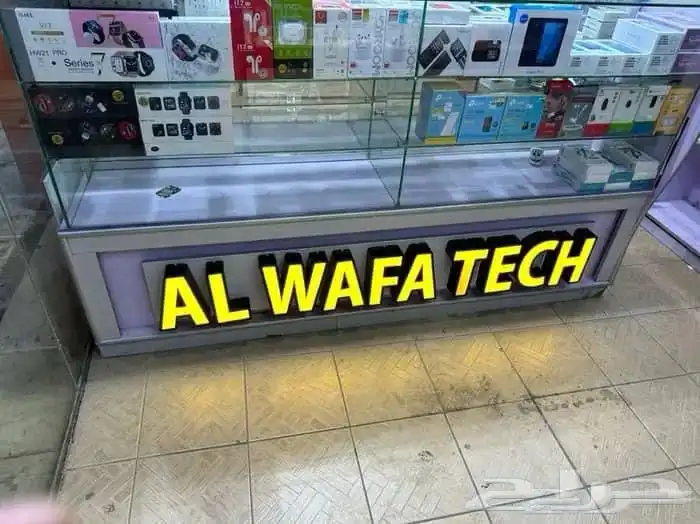 لوحات حروف بأرزة   استيكرات   خطاط 8