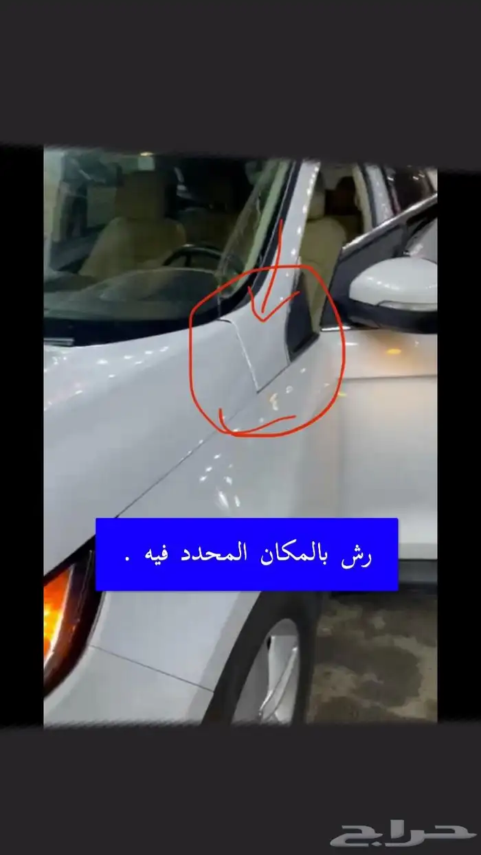 فحص سيارات و تخليصها بالقريات ((بدون عناء السفر )) 16