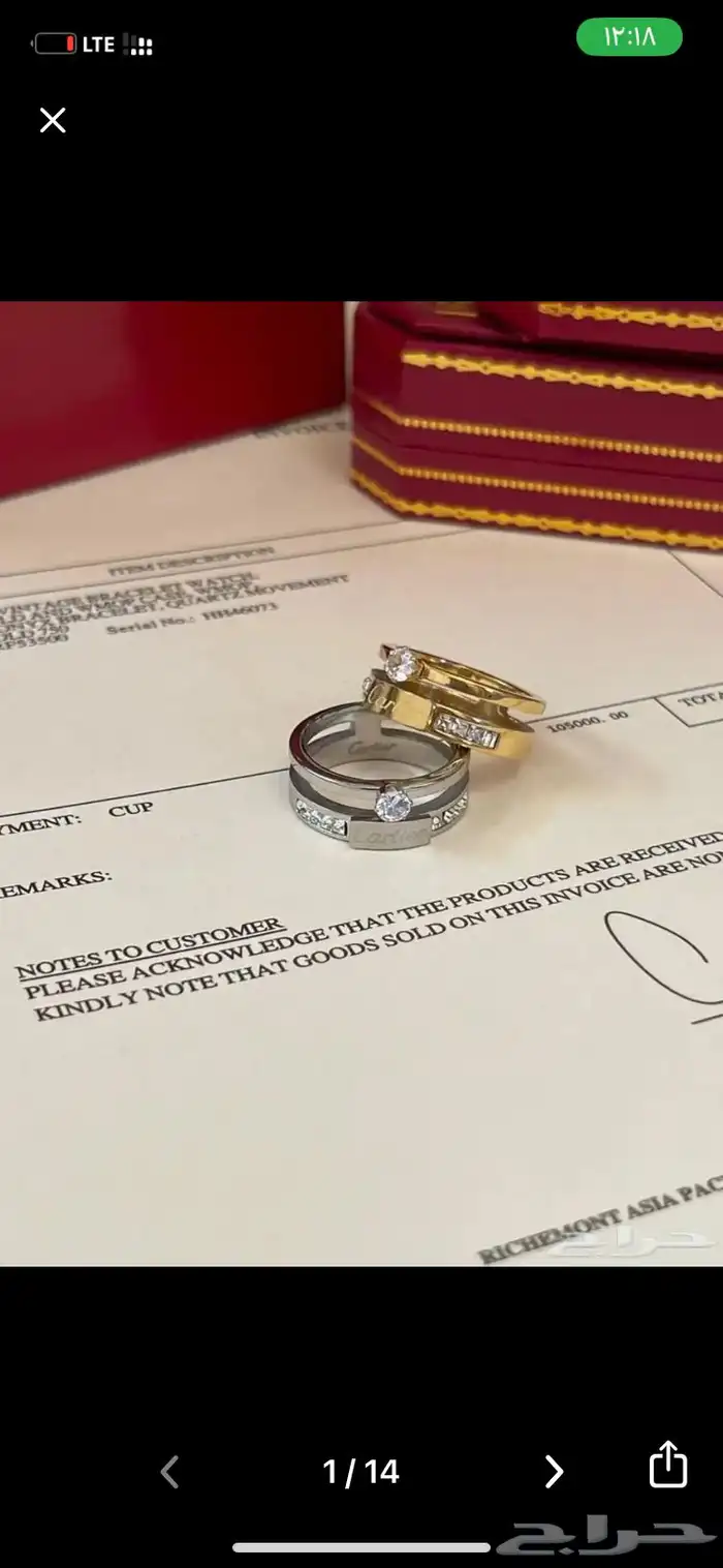 خاتم كارتير درجة اولى لا يفوتكم 6