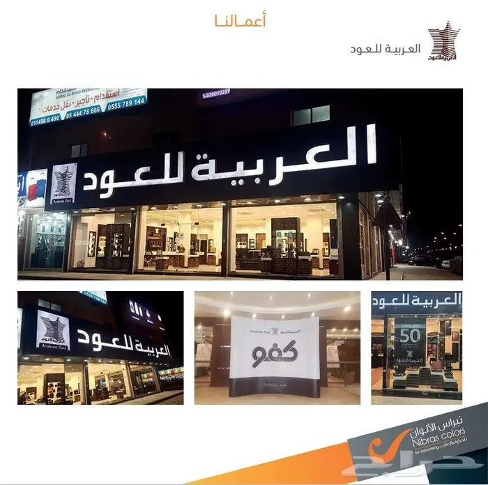 دعاية واعلان 5