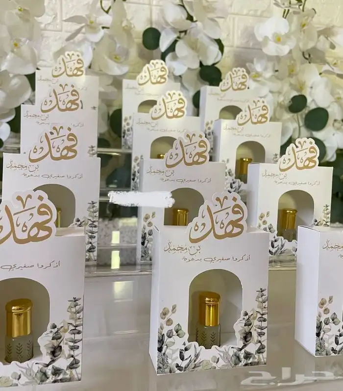 توزيعات وهدايا 14
