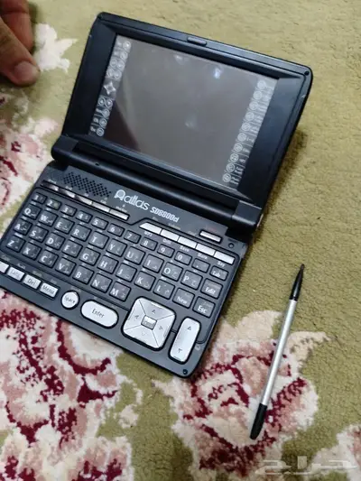 مترجم اطلس 2