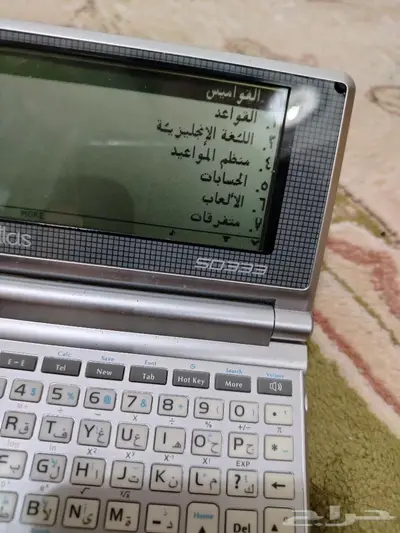مترجم اطلس 4