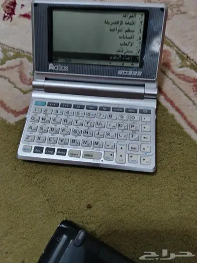 مترجم اطلس 3