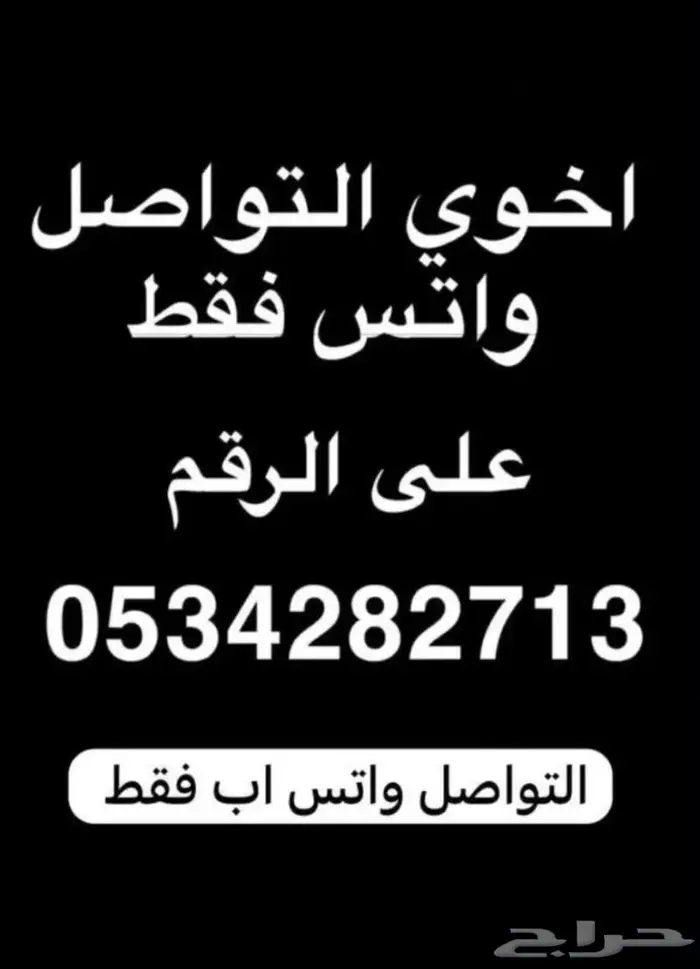 الة لحام شنطه 5