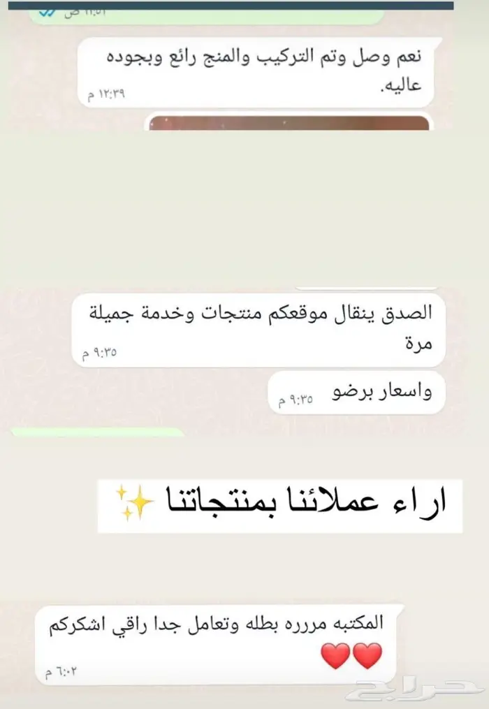 ركن قهوه زارية متاح التقسيط 12