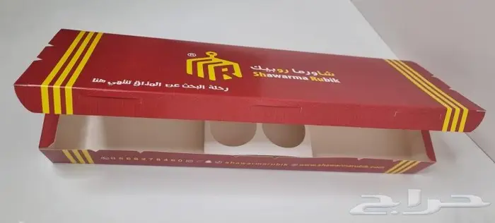 علب برجر شاورما كنافة شحن علب ورقيه كرتونيه كاسات ورقيه 78