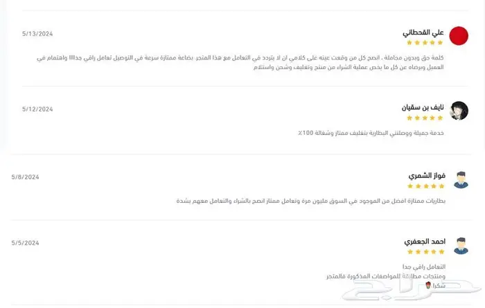 بطارية BL-5CB نوكيا105 ابوكشاف وبطارية BL-4UL 23