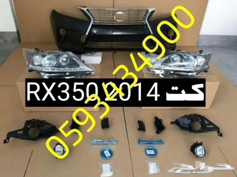 طقم اسطبات خلفى ليد لكزس LEXUS RX 2010-2015 3