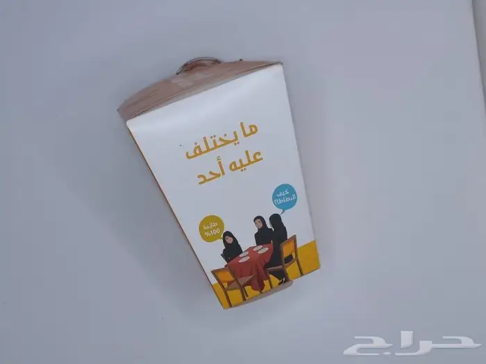 علب برجر شاورما كنافة شحن علب ورقيه كرتونيه كاسات ورقيه 68
