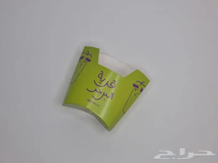 علب برجر شاورما كنافة شحن علب ورقيه كرتونيه كاسات ورقيه 74