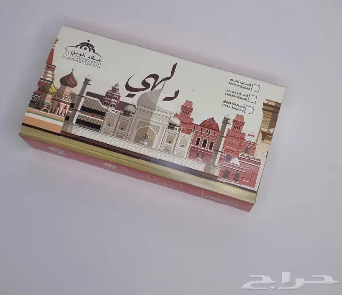علب برجر شاورما كنافة شحن علب ورقيه كرتونيه كاسات ورقيه 56