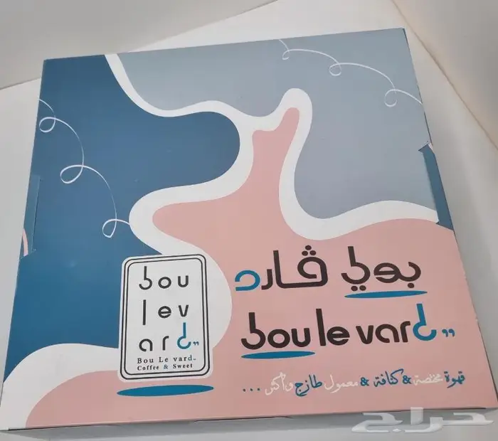 علب برجر شاورما كنافة شحن علب ورقيه كرتونيه كاسات ورقيه 66