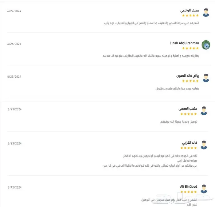 بطارية نوكيا الاصلية N95 العادي والمطور N95 -8GB وصلت حديثا 15