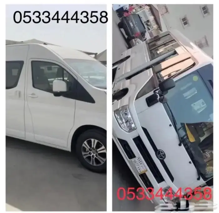 تاجير حافلات جميع الاحجام بالسائق اسعار مناسبة 0