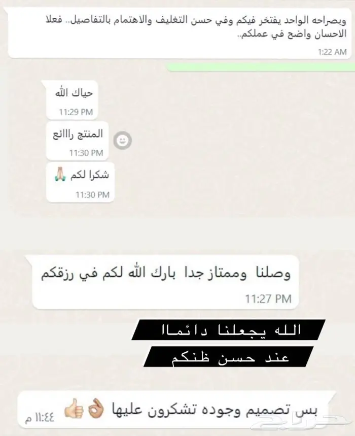 ركن قهوه زارية متاح التقسيط 15