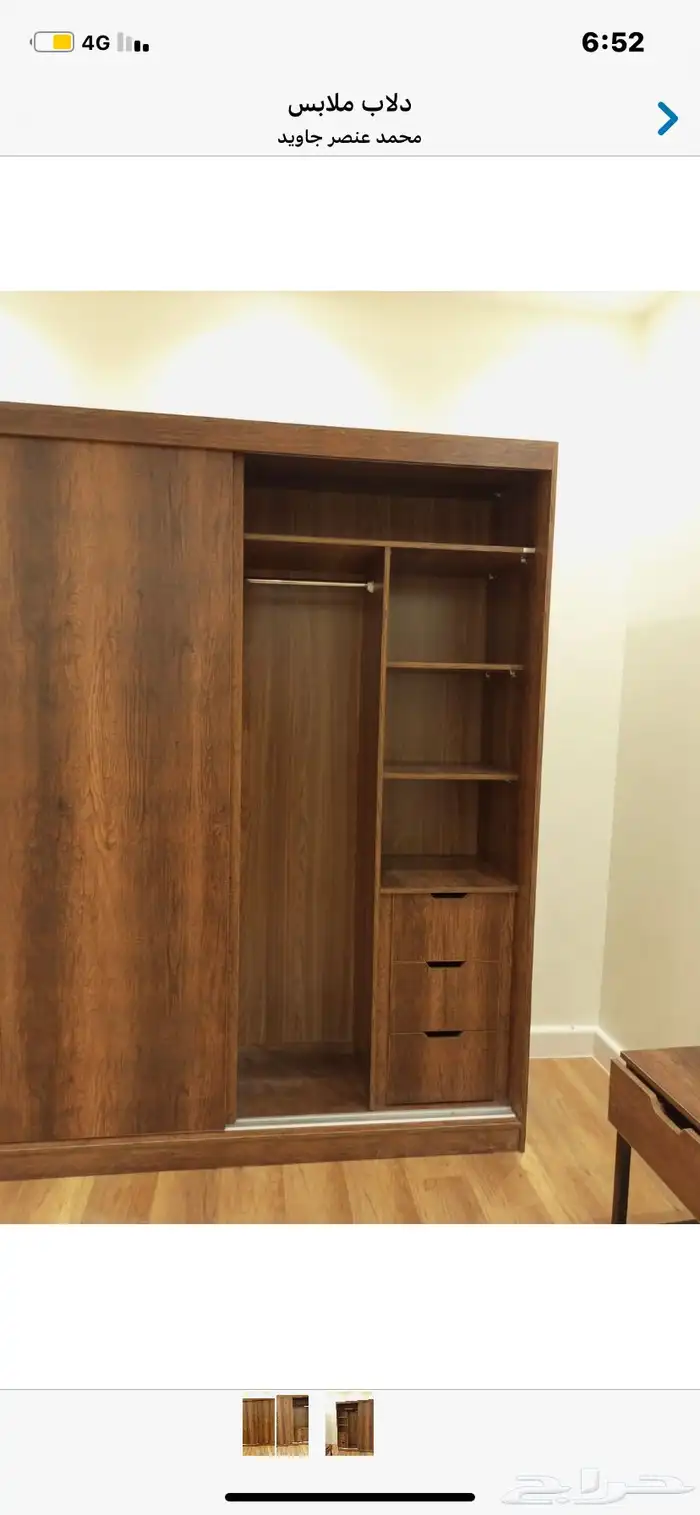 خزنات ودواليب بارخص الاسعار 6