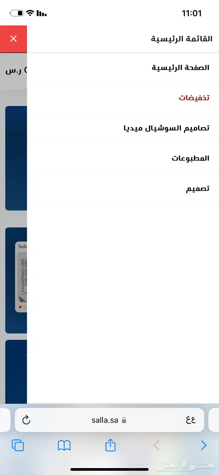 متجر لتصاميم الجرافيك 1