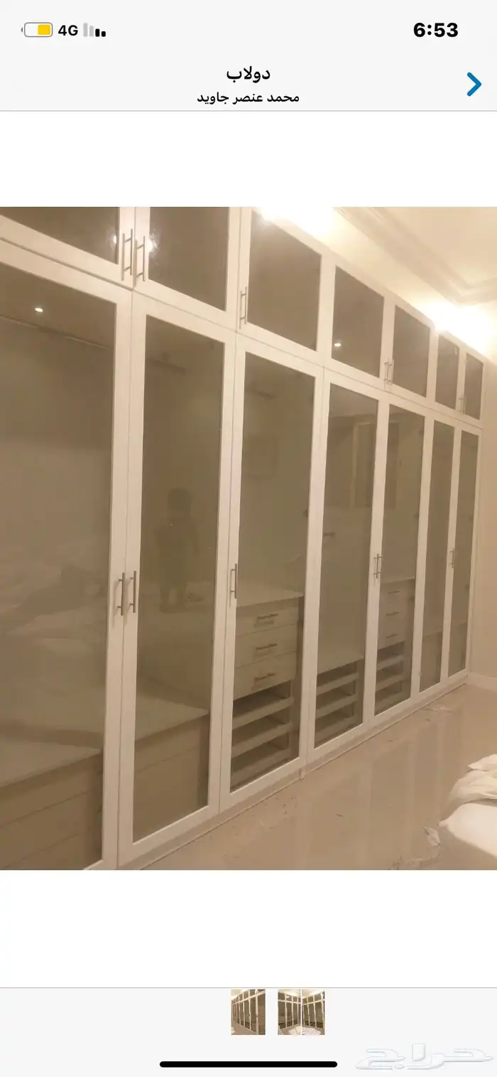 خزنات ودواليب بارخص الاسعار 1