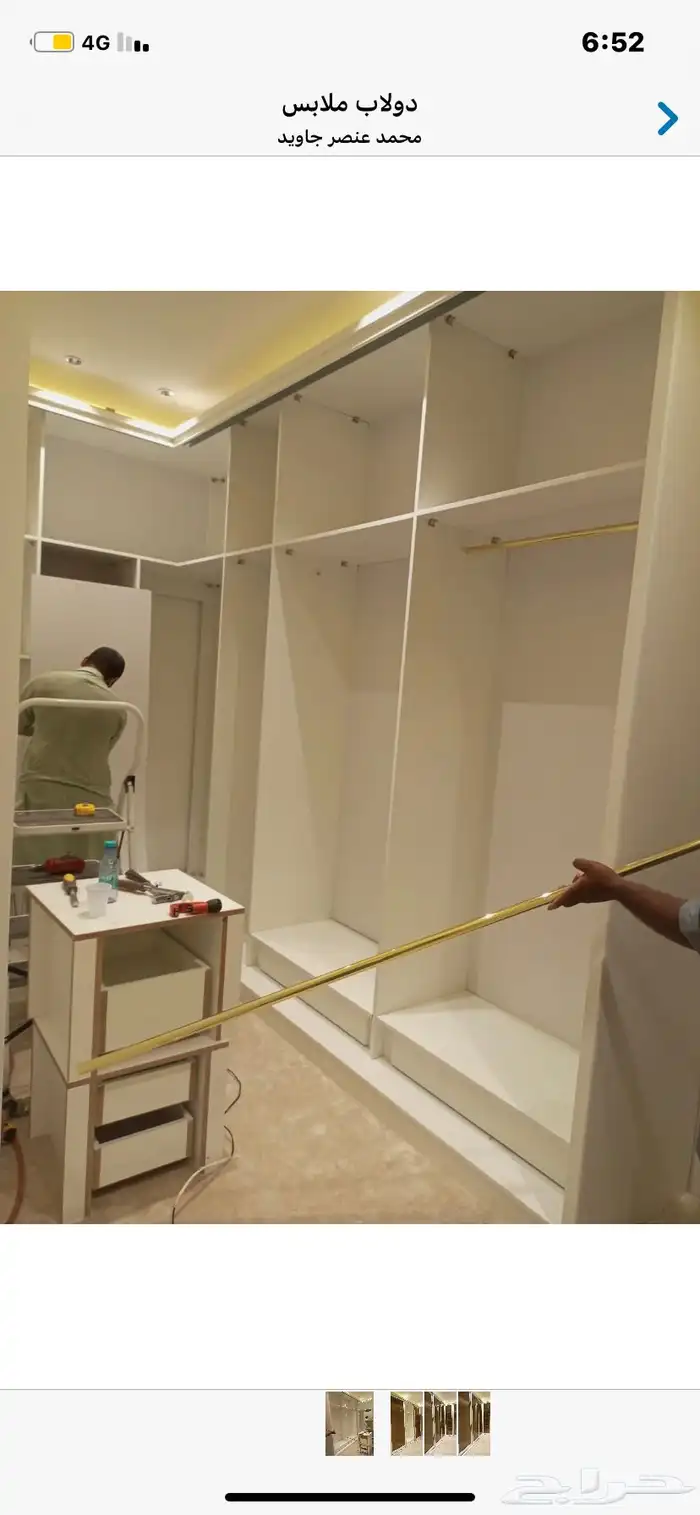 خزنات ودواليب بارخص الاسعار 7