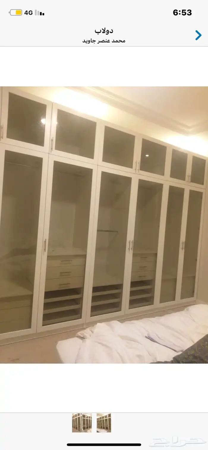 خزنات ودواليب بارخص الاسعار 2