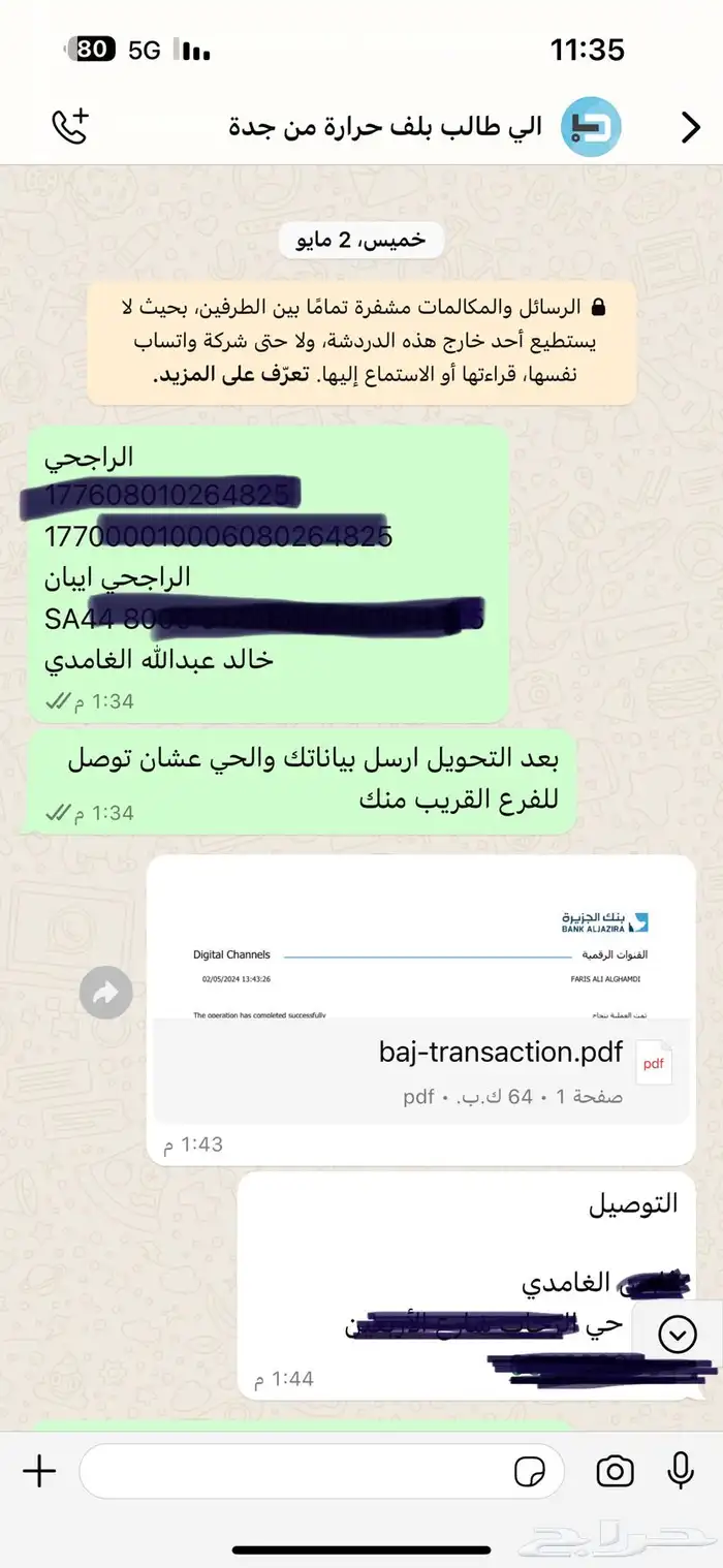 ترهيم توليف مساعدات مرسيدس فياقرا بانوراما من هوا لعادي مريح 33