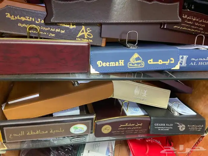 تقاويم تقويم العام الميلادي الجديد والهجري 2025-1446 2