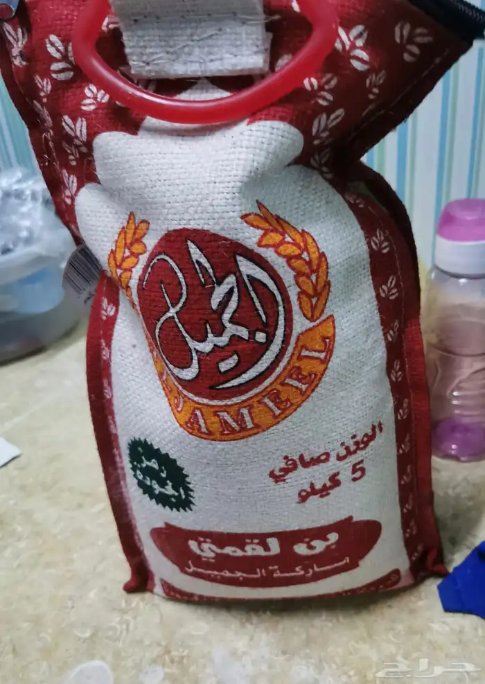 بن قهوه 2