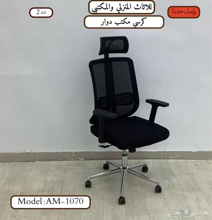 مكتب بارتيشن جديدة جلد مكتب برتيشين 4 نفر مكتب طقم كامل 2