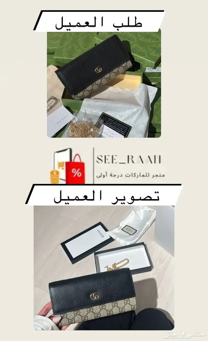 حقيبة قوتشي نظارت أكسسوارات ت كمل أناقتك  وت عب ر عن شخصيتك. 11