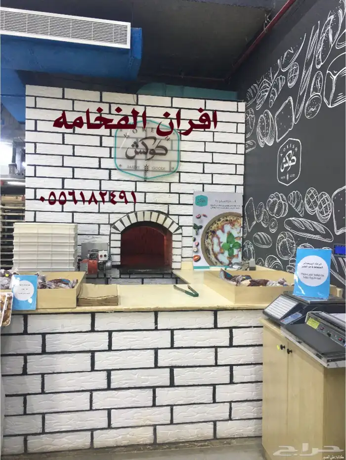 مشبات أفران طوب فرن حجر شوايات مشب 15