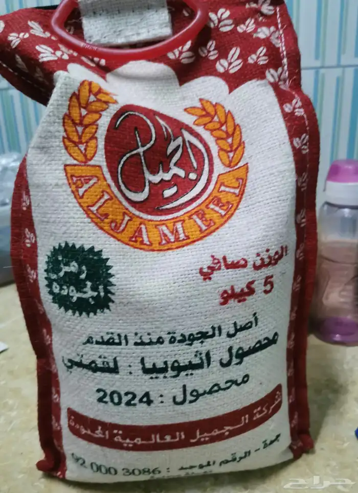 بن قهوه 1